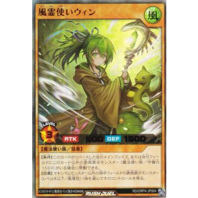 遊戯王 霊使い スリーブのおすすめ人気商品一覧 通販 - Yahoo!ショッピング