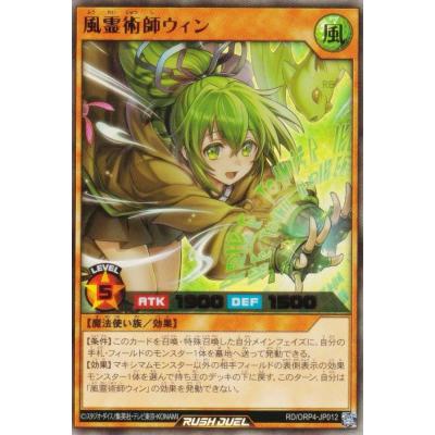 遊戯王ラッシュデュエル（トレーディングカード） | ゲーム、おもちゃ