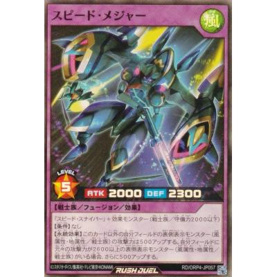 メジャー カードのおすすめ人気商品一覧 通販 - Yahoo!ショッピング