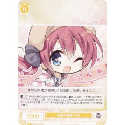 ゆずソフトのおすすめ人気商品一覧 通販 - Yahoo!ショッピング