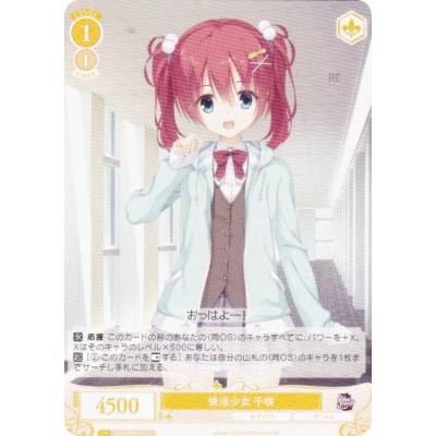 ゆずソフトの商品一覧 通販 - Yahoo!ショッピング ゆずソフトの商品一覧 通販 - Yahoo!ショッピング