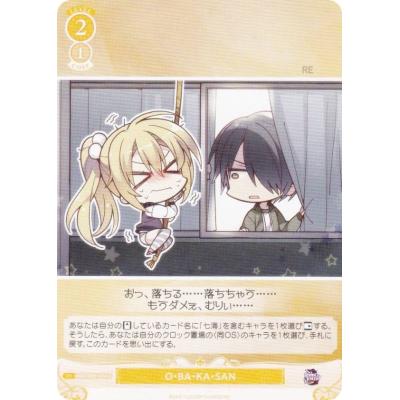 ゆずソフトのおすすめ人気商品一覧 通販 - Yahoo!ショッピング