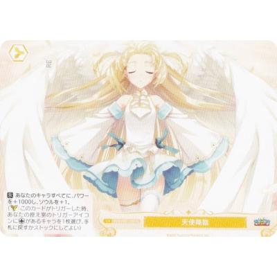 ゆずソフト 茉子（ゲーム、おもちゃ）のおすすめ人気商品一覧 通販