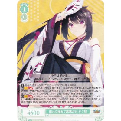 ゆずソフトのおすすめ人気商品一覧 通販 - Yahoo!ショッピング