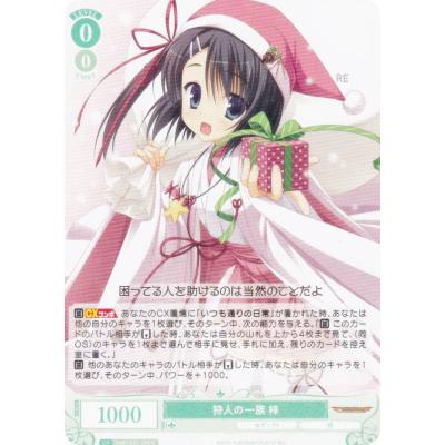 ゆずソフトのおすすめ人気商品一覧 通販 - Yahoo!ショッピング