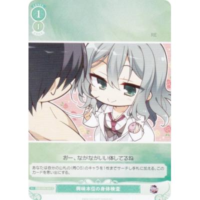 ヴァイスシュヴァルツロゼ　ゆずソフト　在原七海　OFR 4枚 ゆずソフトのおすすめ人気商品一覧 通販 - Yahoo!ショッピング