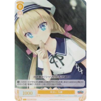 【特価】ゆずソフト ヴァイスシュヴァルツロゼ SR まとめ売り 190枚 ヴァイスシュヴァルツロゼ】ブースターパック ゆずソフト≪BOX