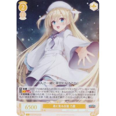 ゆずソフトのおすすめ人気ランキングTOP100 - Yahoo!ショッピング