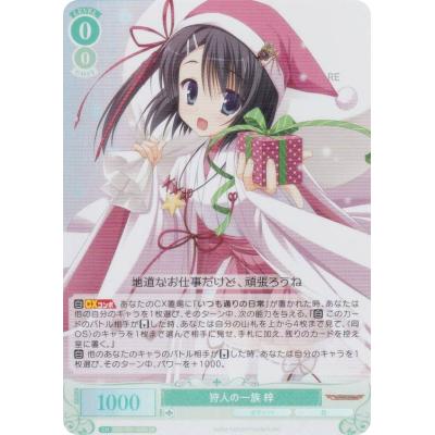 ゆずソフトのおすすめ人気商品一覧 通販 - Yahoo!ショッピング