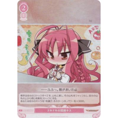 ゆずソフトのおすすめ人気商品一覧 通販 - Yahoo!ショッピング