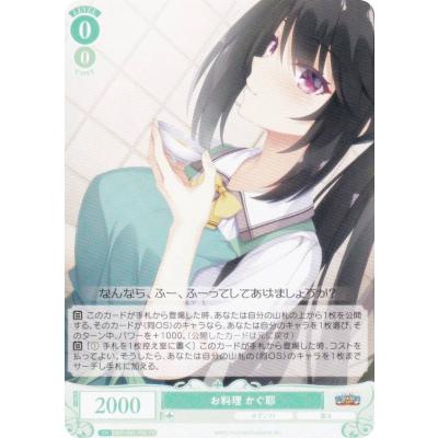 ゆずソフト フィギュア（ゲーム、おもちゃ）のおすすめ人気商品一覧