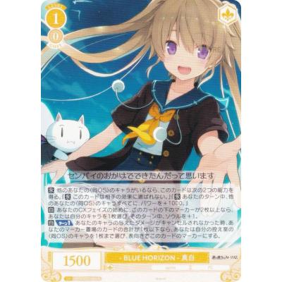 ヴァイスシュヴァルツロゼのおすすめ人気商品一覧 通販 - Yahoo