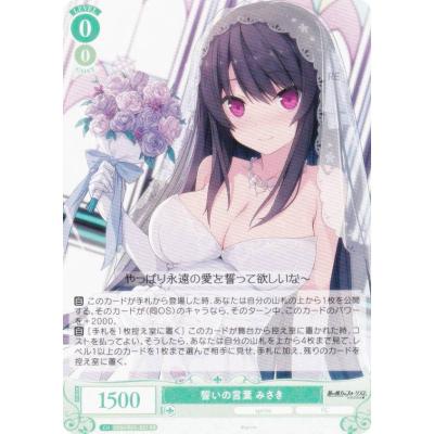 ヴァイスシュヴァルツロゼのおすすめ人気ランキングTOP100 - Yahoo