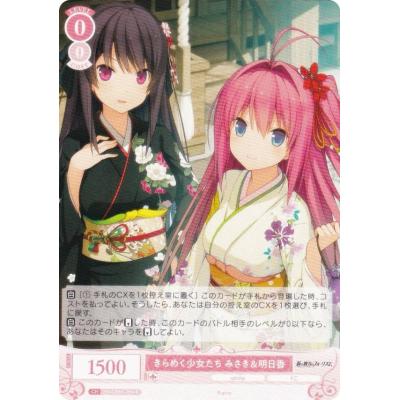 ヴァイスシュヴァルツロゼのおすすめ人気商品一覧 通販 - Yahoo