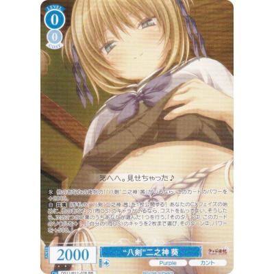 ヴァイスシュヴァルツロゼの商品一覧 通販 - Yahoo!ショッピング