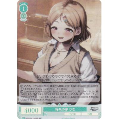 ヴァイスシュヴァルツロゼの商品一覧 通販 - Yahoo!ショッピング