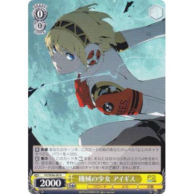 ペルソナ3 トレーディングカードのおすすめ人気商品一覧 通販