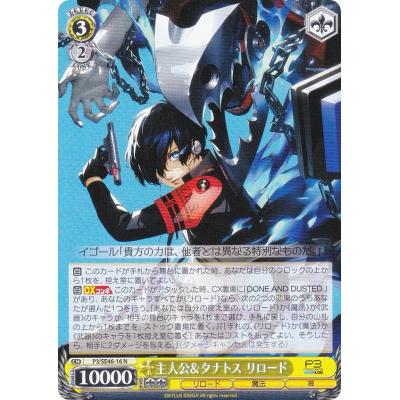ペルソナ3 トレーディングカード 3枚セット Amazon.co.jp: ヴァイスシュヴァルツ プレミアムブースター