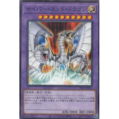 プリズマティックアートコレクション boxの商品一覧 通販 - Yahoo
