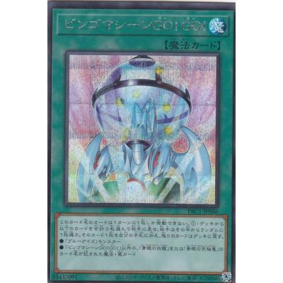 プリズマティックアートコレクション boxの商品一覧 通販 - Yahoo