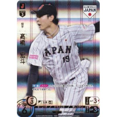 中日ドラゴンズ（トレーディングカード） | ゲーム、おもちゃ の
