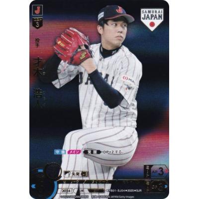 才木浩人（トレーディングカード） | ゲーム、おもちゃ のおすすめ人気