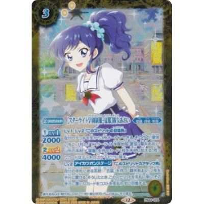 アイカツカードセットのおすすめ人気商品一覧 通販 - Yahoo!ショッピング