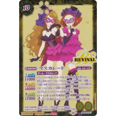 最終値下げ❗️アイカツカード 約150枚セット アイカツカードセットのおすすめ人気商品一覧 通販 - Yahoo!ショッピング