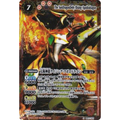 バトスピ ブレイヴ デッキのおすすめ人気商品一覧 通販 - Yahoo