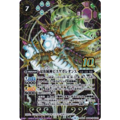 バトスピブレイヴのおすすめ人気商品一覧 通販 - Yahoo!ショッピング