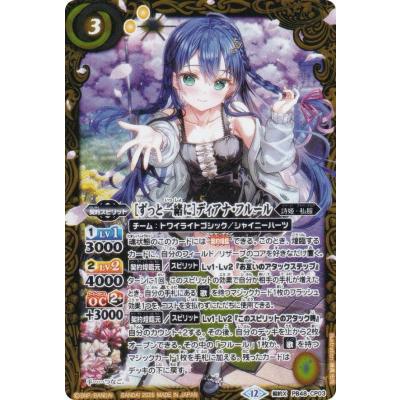 バトスピのおすすめ人気商品一覧 通販 - Yahoo!ショッピング