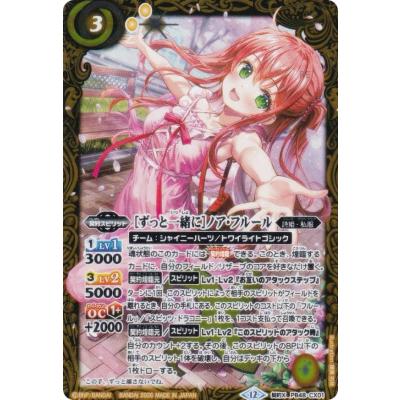 バトスピのおすすめ人気商品一覧 通販 - Yahoo!ショッピング