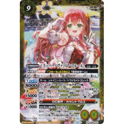 バトスピのおすすめ人気商品一覧 通販 - Yahoo!ショッピング