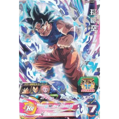 ドラゴンボールヒーローズ9ポケットバインダーセットのおすすめ
