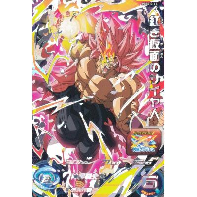 ドラゴンボールヒーローズ バインダーのおすすめ人気商品一覧 通販