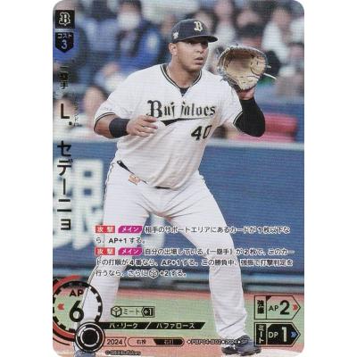 トレカショップ LEAD. - ドリームオーダー｜Yahoo!ショッピング