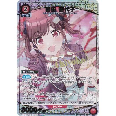 園田智代子のおすすめ人気商品一覧 通販 - Yahoo!ショッピング