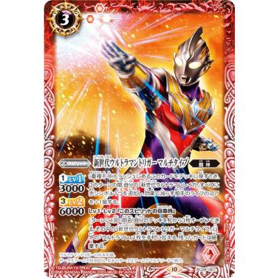 ウルトラマントリガー（トレーディングカード） | ゲーム、おもちゃ の