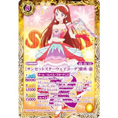 アイカツ！　プレミアムカード　Blu-rayなど　　❕大幅値下げ❕ アイカツカードプレミアムセットのおすすめ人気商品一覧 通販 - Yahoo