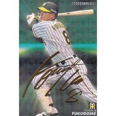 プロ野球チップスサイン カードの商品一覧 通販 - Yahoo プロ野球チップスサイン カードの商品一覧 通販 - Yahoo