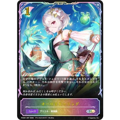 シャドバ エボルヴのおすすめ人気商品一覧 通販 - Yahoo!ショッピング