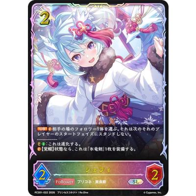 シャドバ エボルヴのおすすめ人気商品一覧 通販 - Yahoo!ショッピング