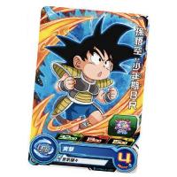 PSA10 スーパードラゴンボールヒーローズ　2枚セット　孫悟空 少年期 PSA10 スーパードラゴンボールヒーローズ 2枚セット 孫悟空 少年