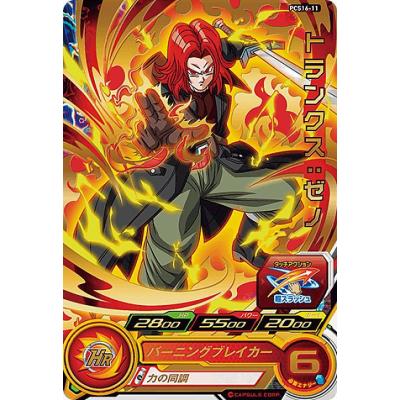 ドラゴンボール レアカード トランクスの商品一覧 通販 - Yahoo