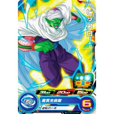 ピッコロカードドラゴンボールヒーローズのおすすめ人気商品一覧 通販