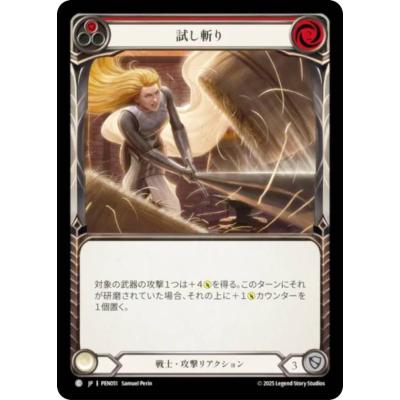 flesh and bloodのおすすめ人気商品一覧 通販 - Yahoo!ショッピング