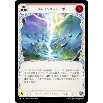 flesh and bloodのおすすめ人気商品一覧 通販 - Yahoo!ショッピング