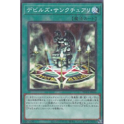 遊戯王 godのおすすめ人気商品一覧 通販 - Yahoo!ショッピング