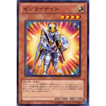 遊戯王 ゼンマイ デッキのおすすめ人気商品一覧 通販 - Yahoo