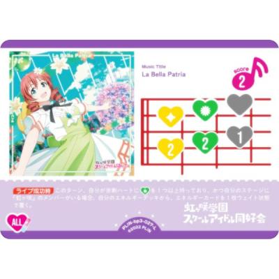 ラブライブ！オフィシャルカードゲーム ラブカ 小宮有紗 PE+ 2枚セット ラブライブ オフィシャルカードゲームのおすすめ人気商品一覧
